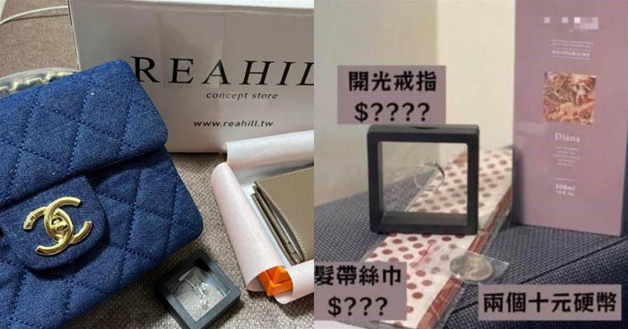 她一開箱傻眼了！花「近4000元」買網紅威力福袋，其實根本「找不到型號」全假貨：簡直智商稅