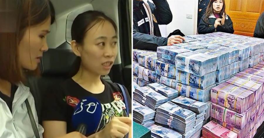 花3500萬買理財，到期慾取回，卻被告知「等71年」，女子：等到我108歲？