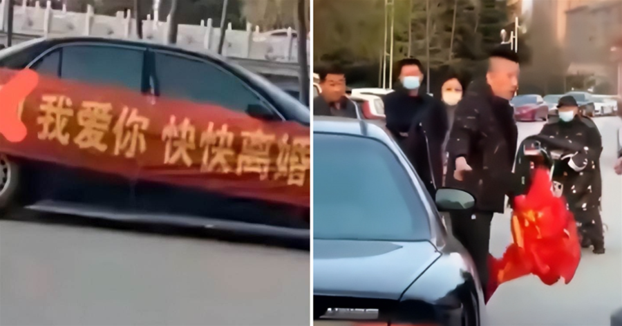 「任某，趕快失婚娶我」，一女子疑是第三人，公然拉橫幅叫板原配，惹怒網友：缺德