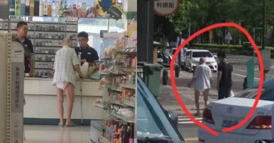 臺南失智老人只穿著尿不濕進入超商買東西，店員態度瞬間轉換，網：讓人心酸的畫面！