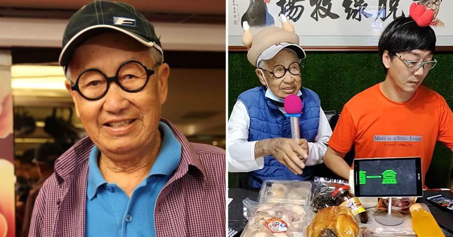 突發！台灣喜劇泰斗陳炳楠離世，享年90歲，兩天前還直播亮金嗓