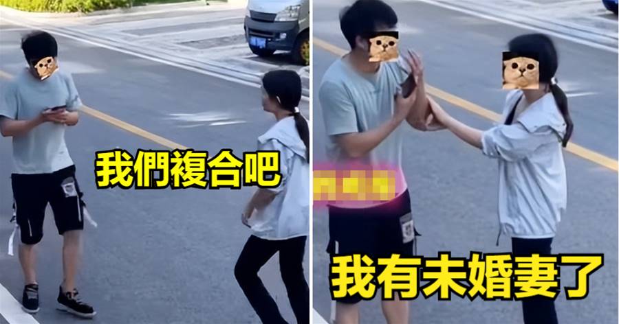 女孩結婚要120萬彩禮，兩人無奈分手，半年后她「自免彩禮」求復合，男子高舉婚戒：一切都晚了