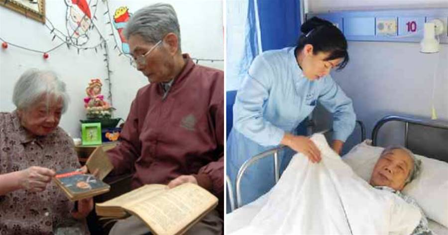 65歲阿姨，重病躺在病床上，才醒悟，人到暮年，才發現最親近的人并不是老伴