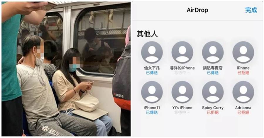 搭高鐵被老伯緊盯！鄰座女生「被擠到窗邊」不敢吭聲，她機警「用手機Airdrop」和乘客神救援！網贊「台灣有你變更美」