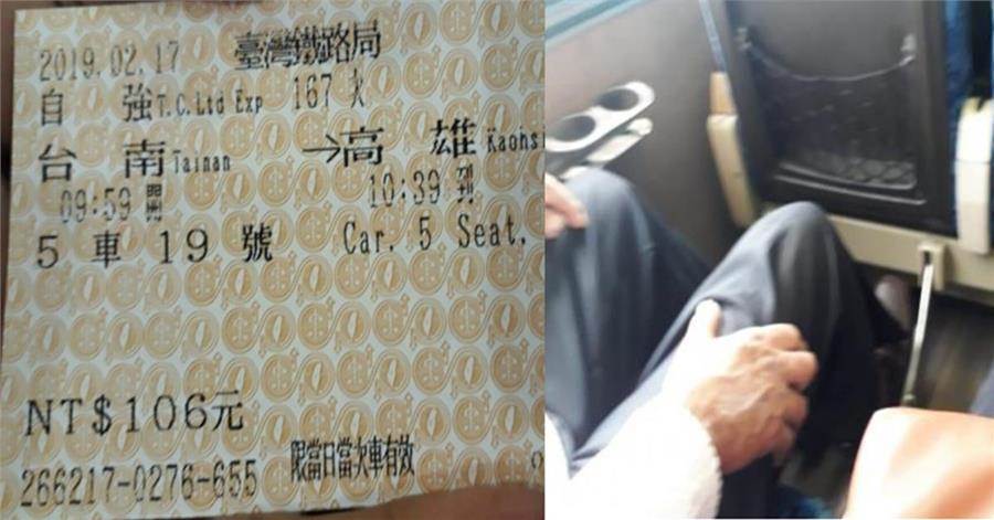 火車位被佔心軟讓座，卻被傲慢對待，怒喊「起來我不讓了」：抱歉，我的善良很貴，你踐踏不起