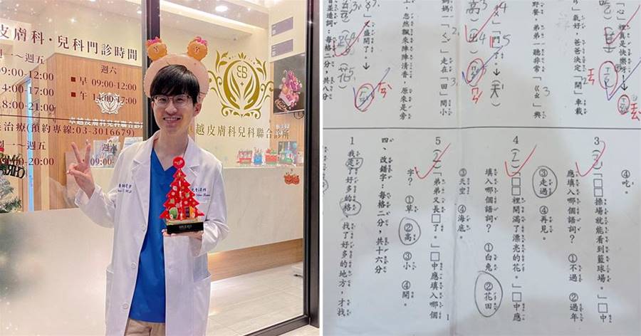 小一女兒國文只考43分，醫師爸收到考卷：驚呆了！自嘆「都有幫她復習」奔書店后被震撼教育