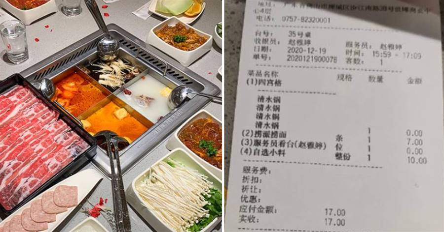 省錢母帶2孩吃海底撈「只花116元」！抱怨「服務沒以前好了」網：臉皮真厚