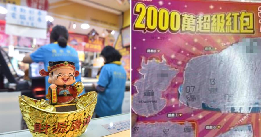 第一個「200萬元＋賓士車」被刮出，中年男拜武廟爽抱獎，開心大呼：有新車啦！