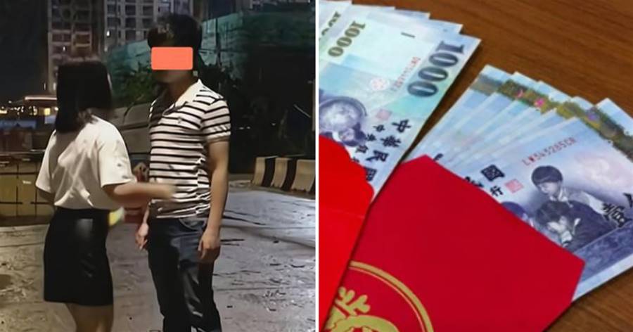 他要女友過年和自己回家「實習」包2萬紅包給親戚家小孩，被拒后怒嗆：不值得嫁來我家！