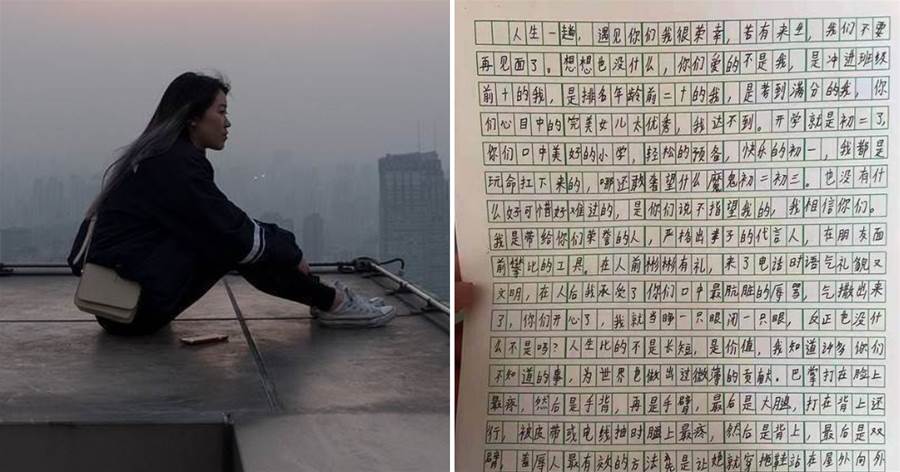 14歲少女墜樓身亡，千字遺書控訴父母摧毀人生：「請停止傷害，願弟弟能被好好照顧，來生不再相見」